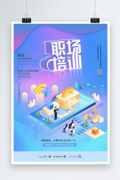 Hướng dẫn cách làm poster bằng PowerPoint chi tiết nhất